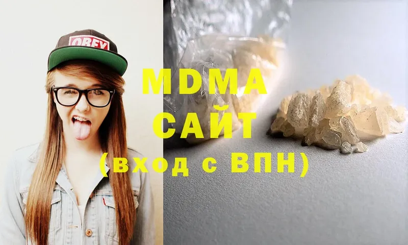 MDMA Molly  Берёзовский 